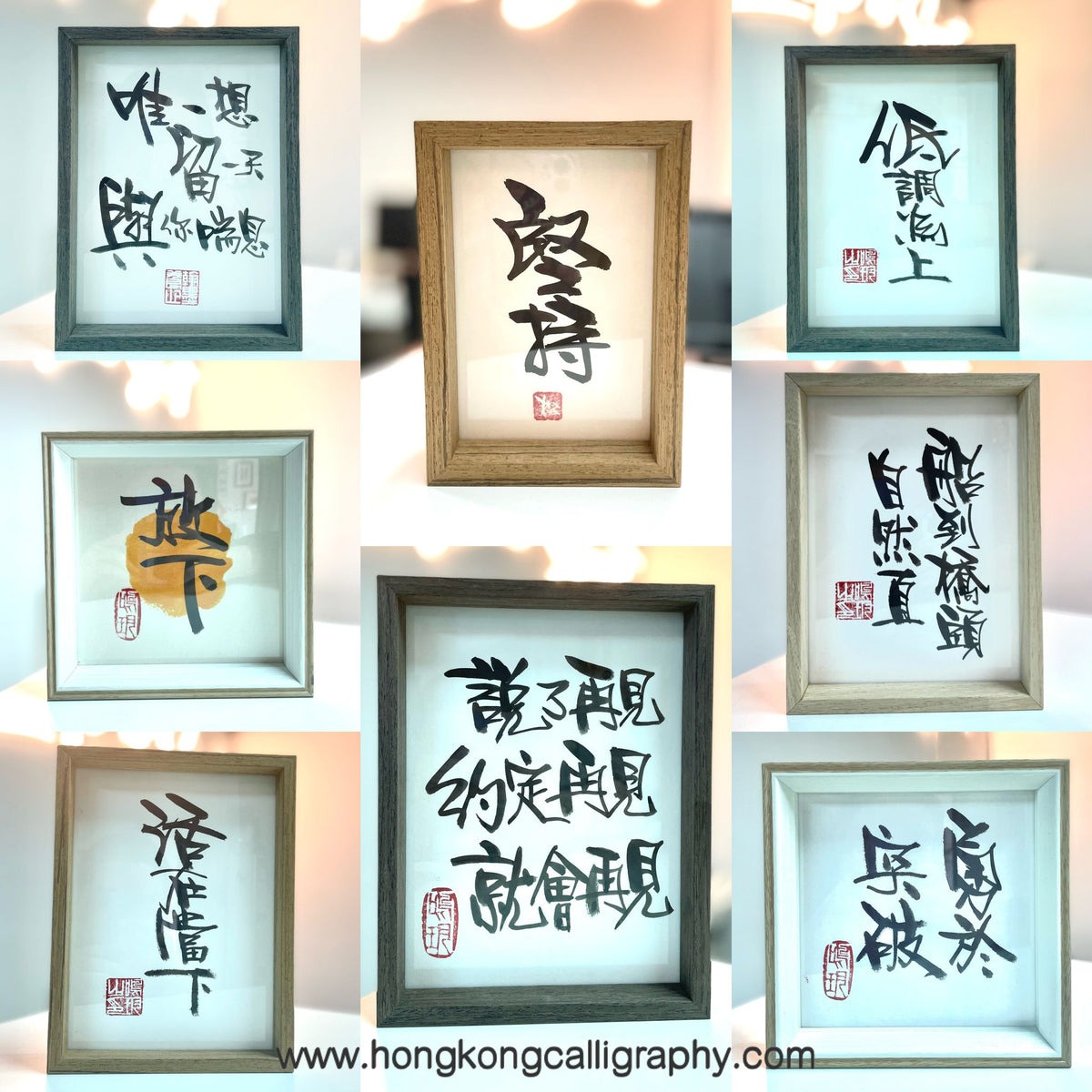 90分鐘禮物自製工作坊(私人班) – Hong Kong Calligraphy