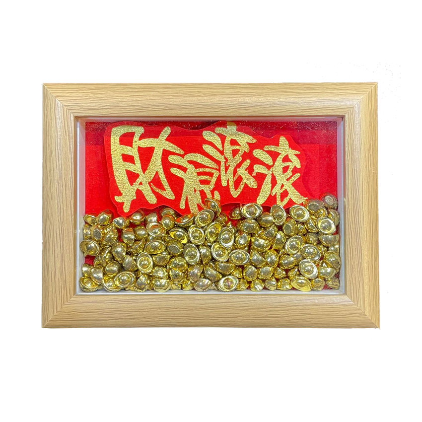 立體框 (10.8x14.6x3cm) - 財源滾滾