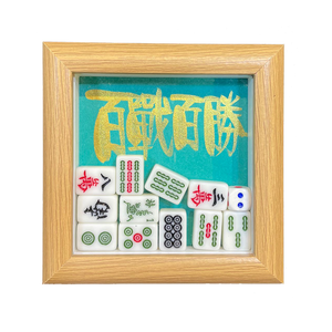 立體框 (12x12x3cm) - 百戰百勝(藍綠)