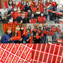 Load image into Gallery viewer, 鳴玥揮春工作坊
