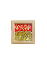 Load image into Gallery viewer, 盤點清貨大減價 - 12x12x3cm立體框 $99 連運費
