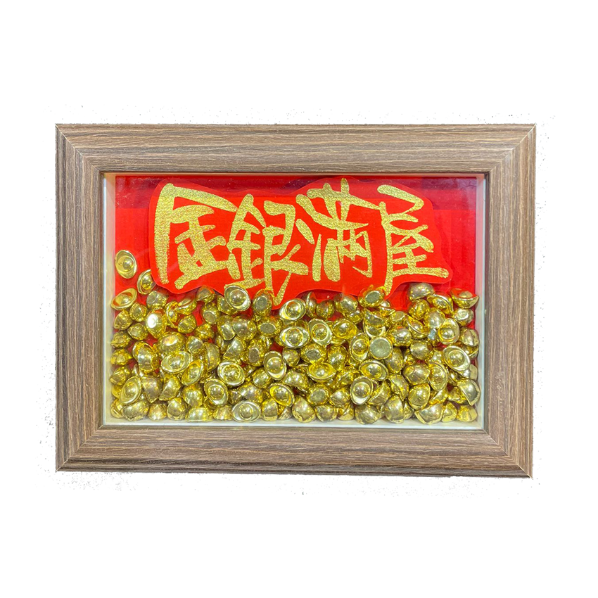 立體框 (10.8x14.6x3cm) - 金銀滿屋
