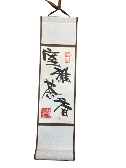 小卷軸 (10x36cm) - 室雅茶香