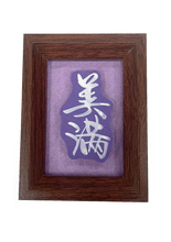 Load image into Gallery viewer, 鳴玥書法體驗工作坊(1.5小時)
